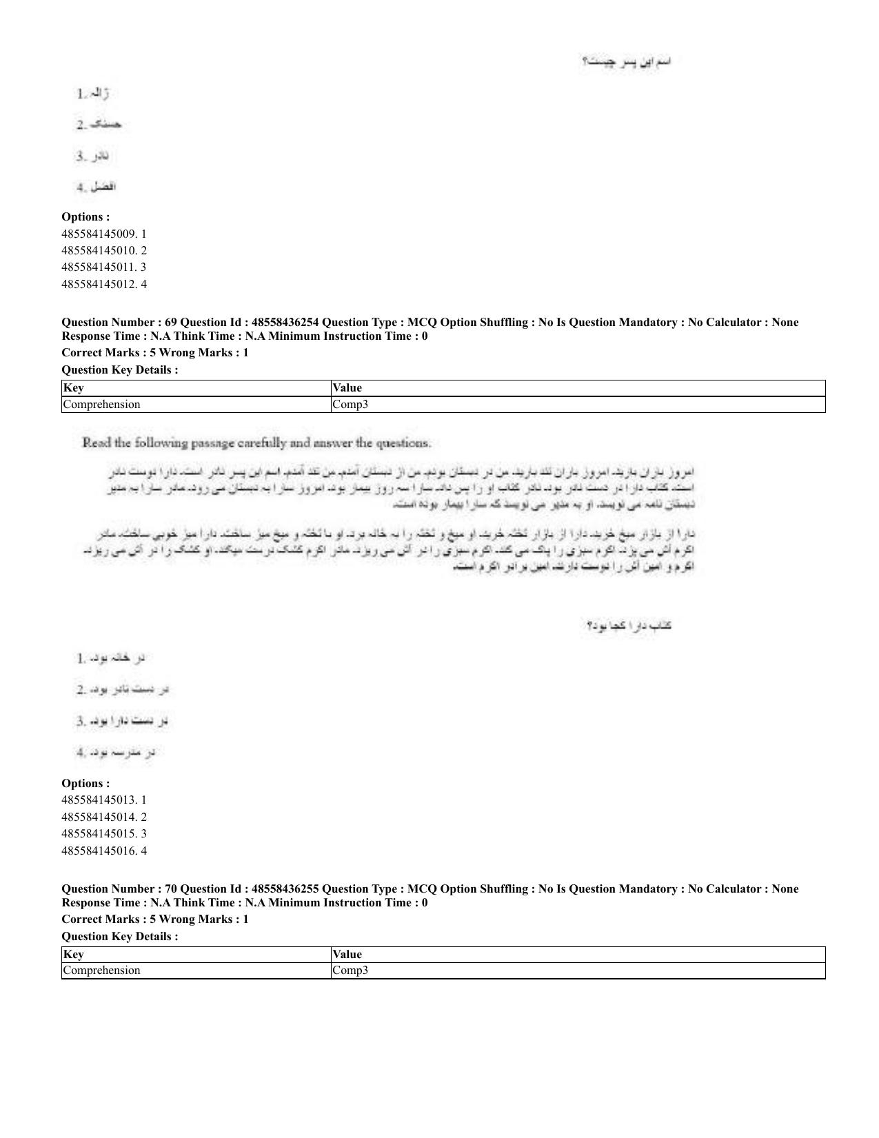 CUET 2023 Domestic Shift 2 Question Papers - 22 June 2023 - Page 39