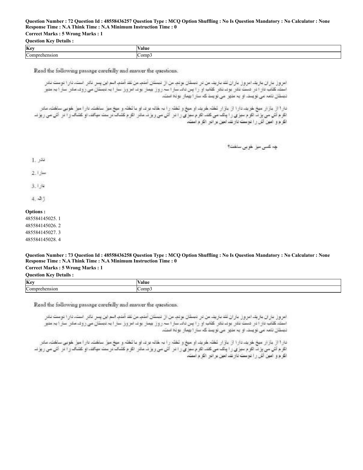 CUET 2023 Domestic Shift 2 Question Papers - 22 June 2023 - Page 41