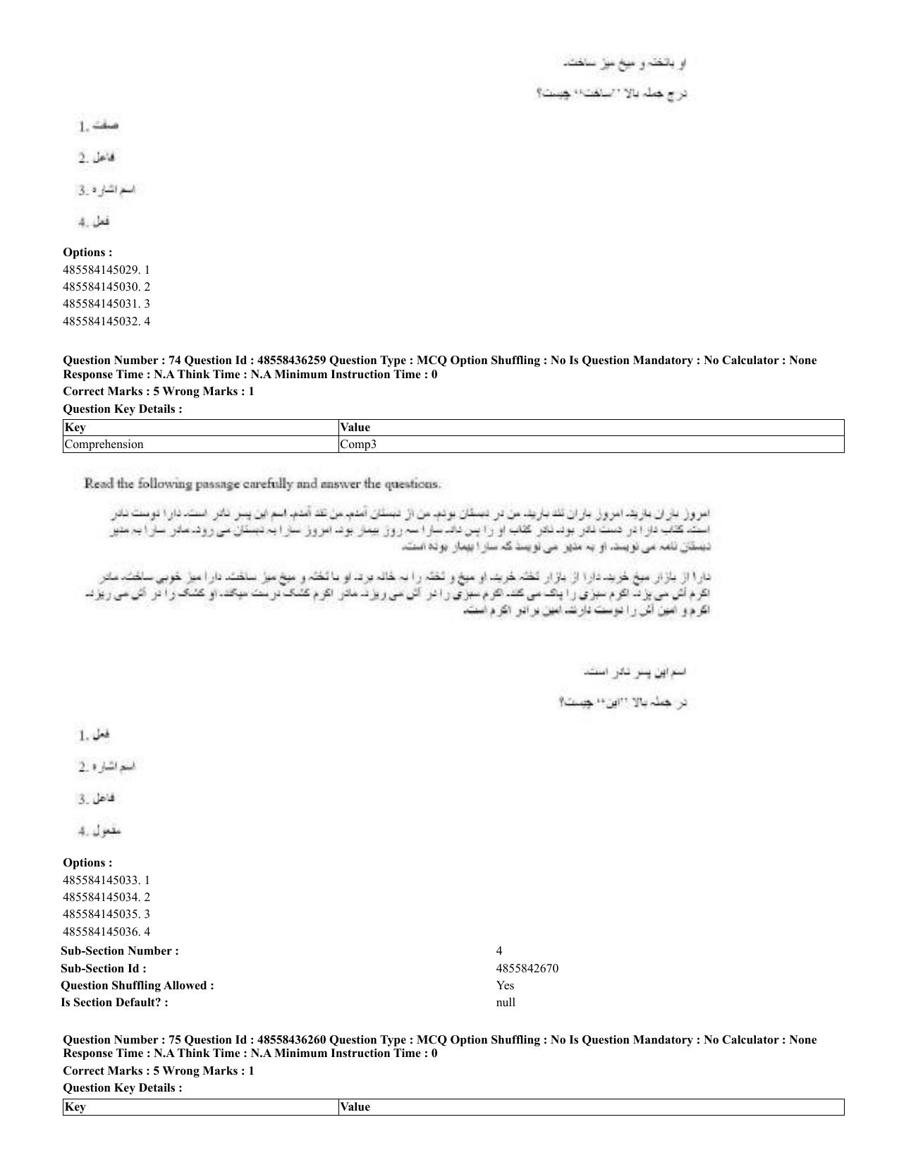 CUET 2023 Domestic Shift 2 Question Papers - 22 June 2023 - Page 42