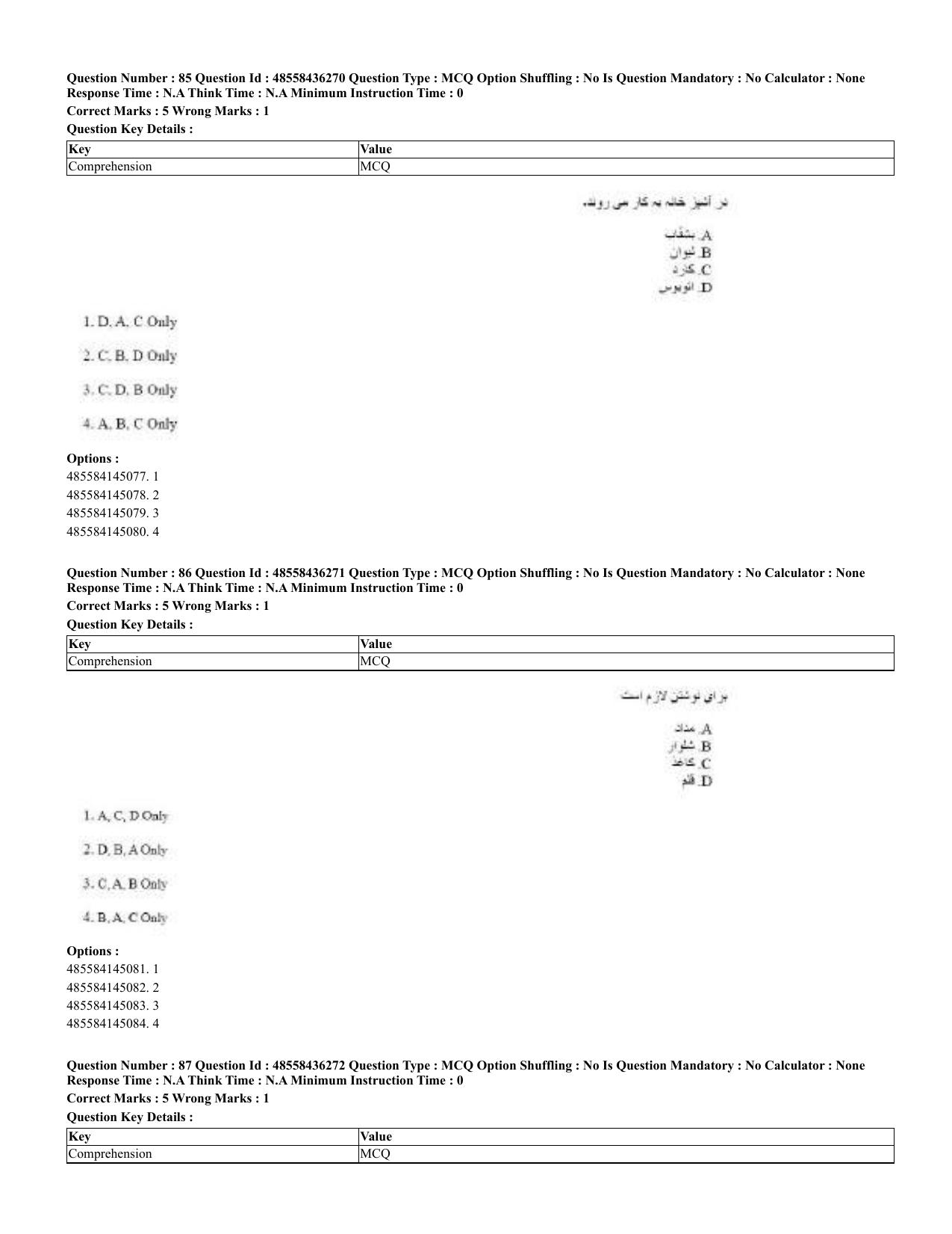CUET 2023 Domestic Shift 2 Question Papers - 22 June 2023 - Page 47