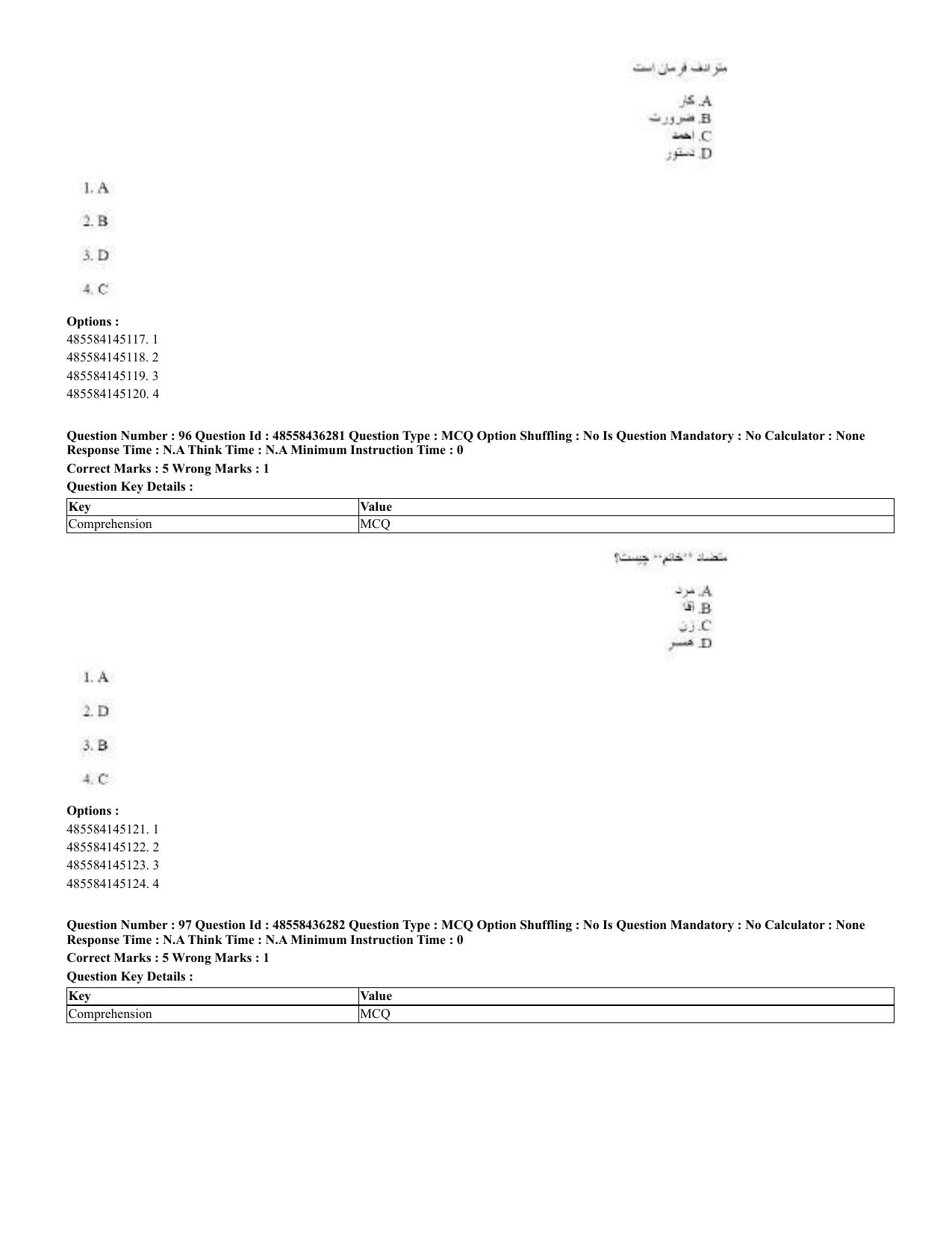 CUET 2023 Domestic Shift 2 Question Papers - 22 June 2023 - Page 52
