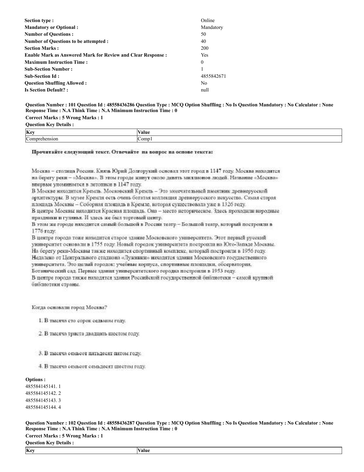 CUET 2023 Domestic Shift 2 Question Papers - 22 June 2023 - Page 55
