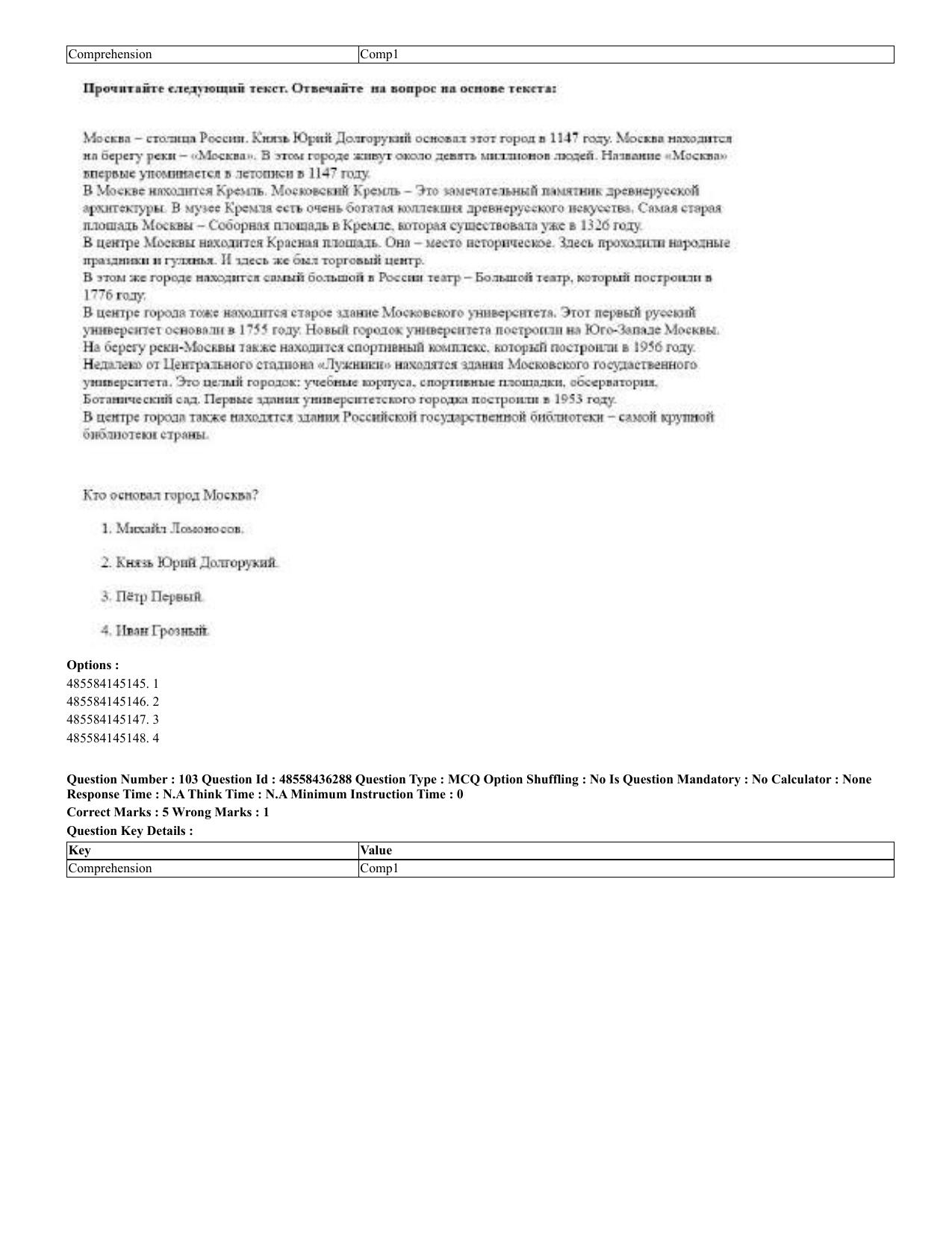 CUET 2023 Domestic Shift 2 Question Papers - 22 June 2023 - Page 56