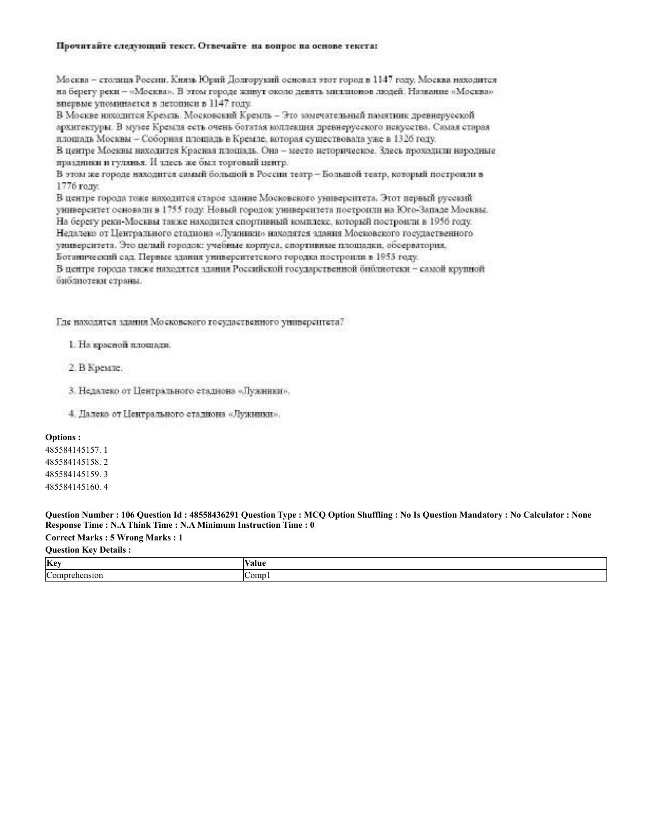 CUET 2023 Domestic Shift 2 Question Papers - 22 June 2023 - Page 59