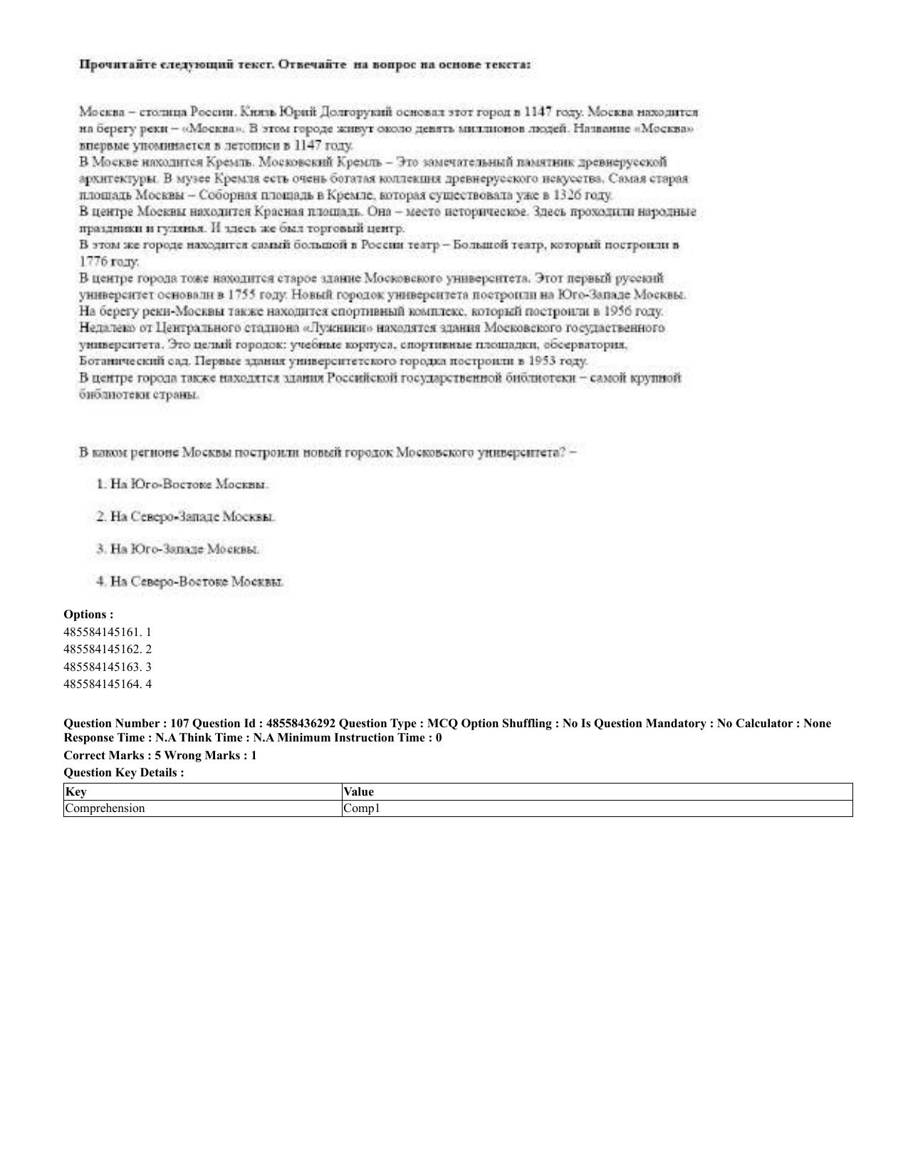 CUET 2023 Domestic Shift 2 Question Papers - 22 June 2023 - Page 60
