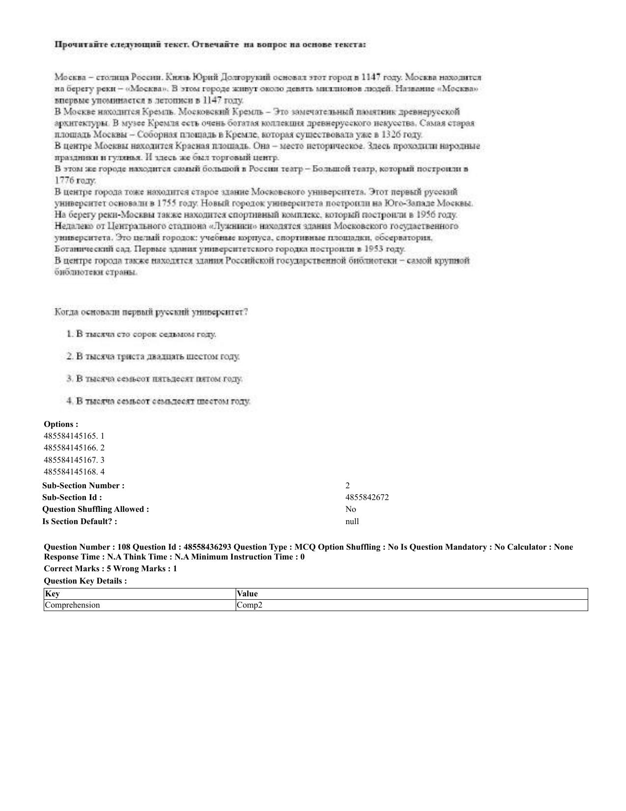CUET 2023 Domestic Shift 2 Question Papers - 22 June 2023 - Page 61