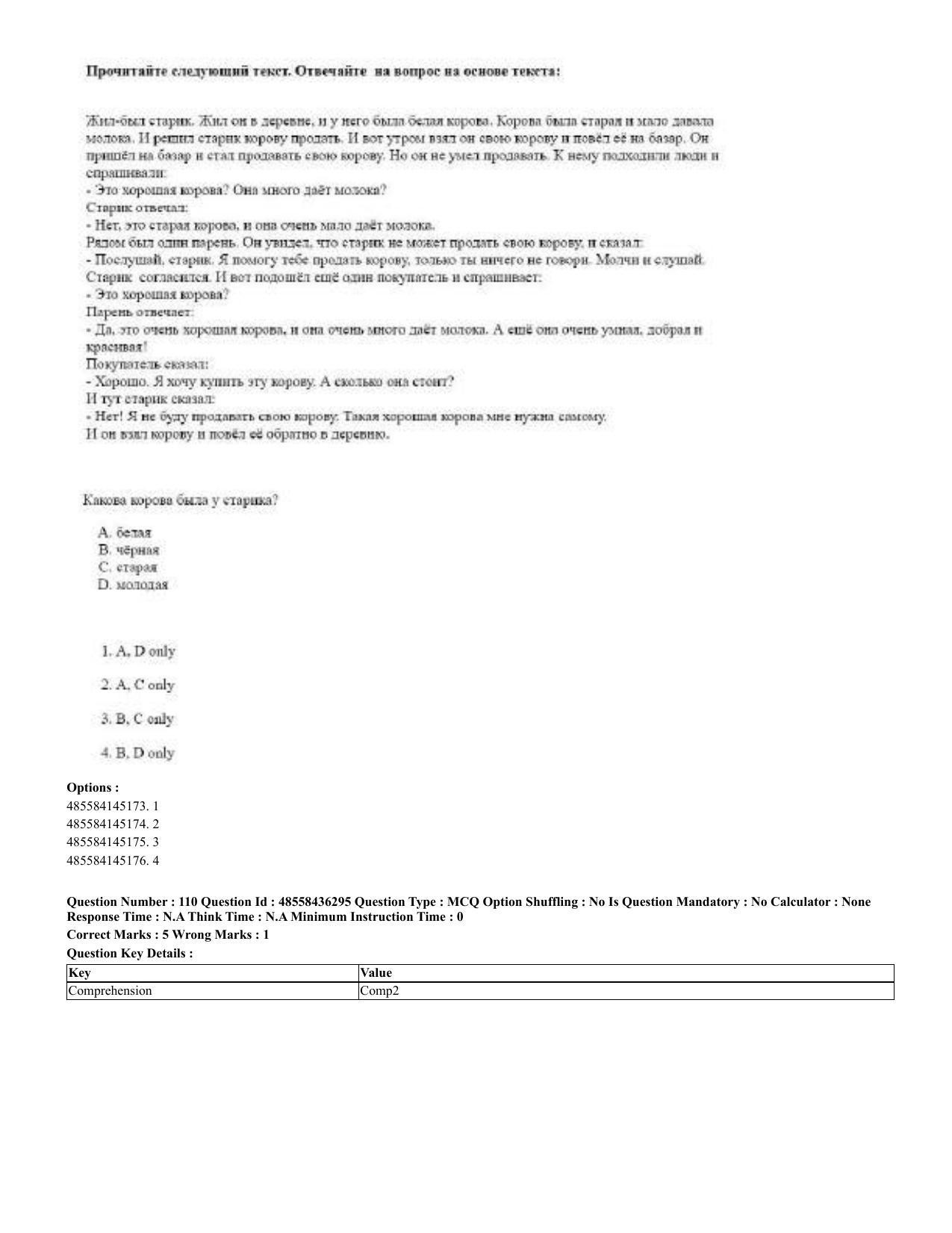CUET 2023 Domestic Shift 2 Question Papers - 22 June 2023 - Page 63