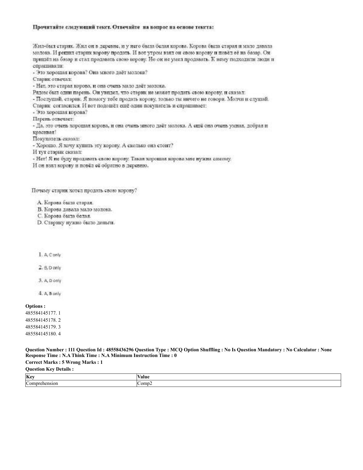 CUET 2023 Domestic Shift 2 Question Papers - 22 June 2023 - Page 64