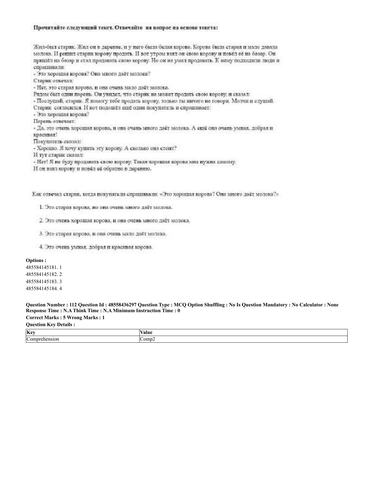CUET 2023 Domestic Shift 2 Question Papers - 22 June 2023 - Page 65