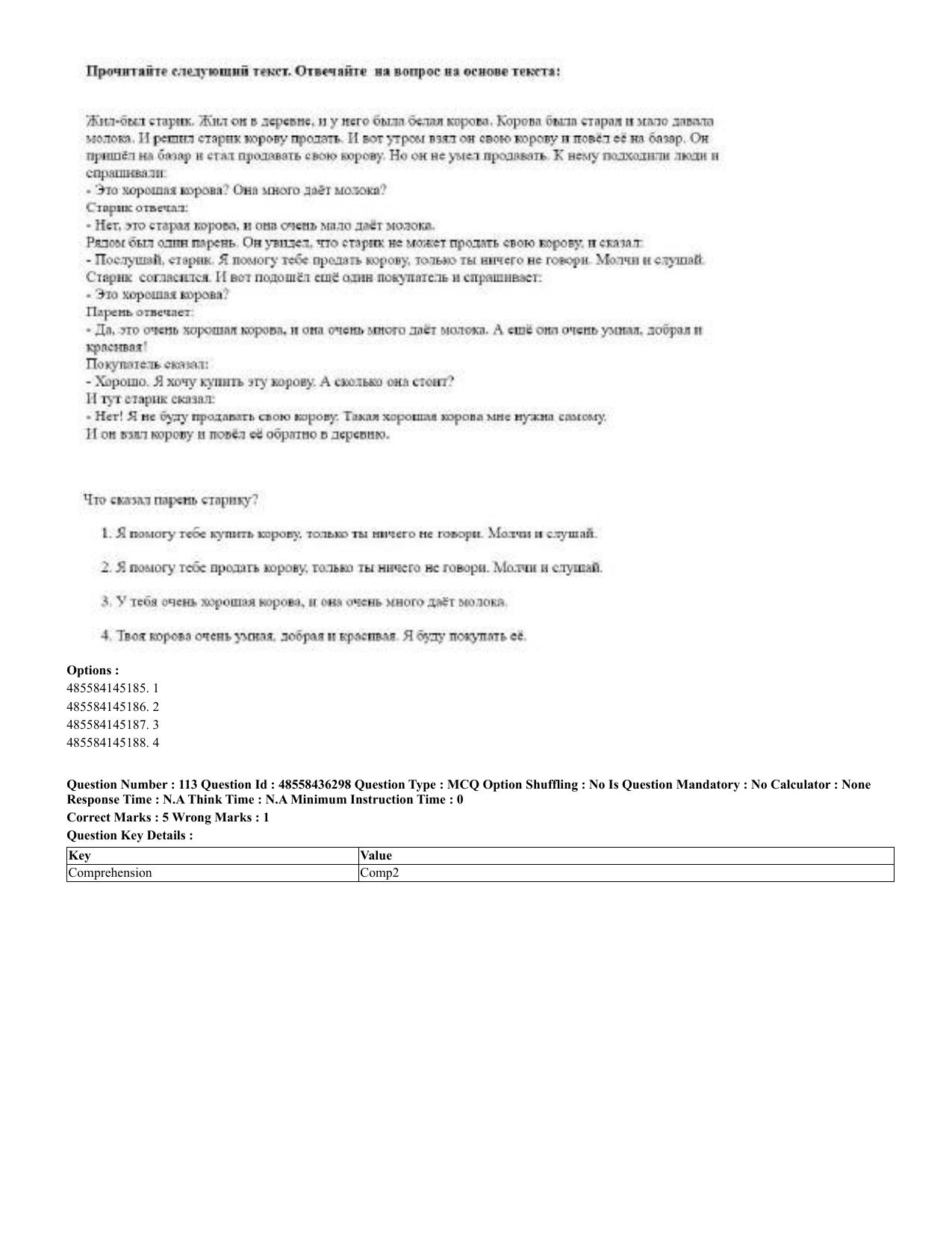 CUET 2023 Domestic Shift 2 Question Papers - 22 June 2023 - Page 66