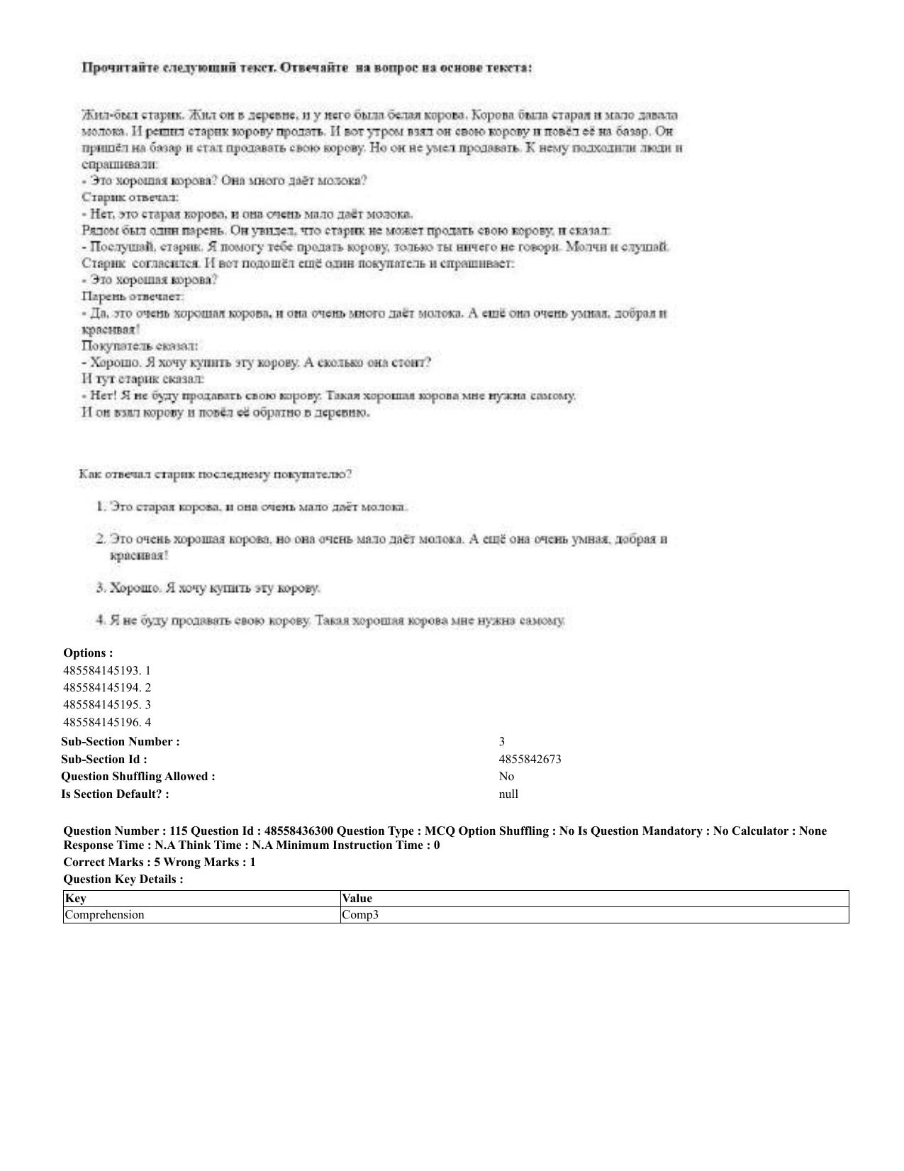 CUET 2023 Domestic Shift 2 Question Papers - 22 June 2023 - Page 68