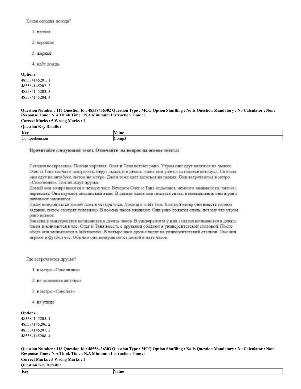CUET 2023 Domestic Shift 2 Question Papers - 22 June 2023 - Page 70
