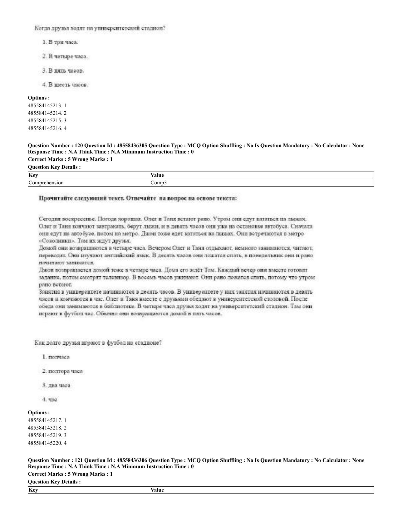 CUET 2023 Domestic Shift 2 Question Papers - 22 June 2023 - Page 72