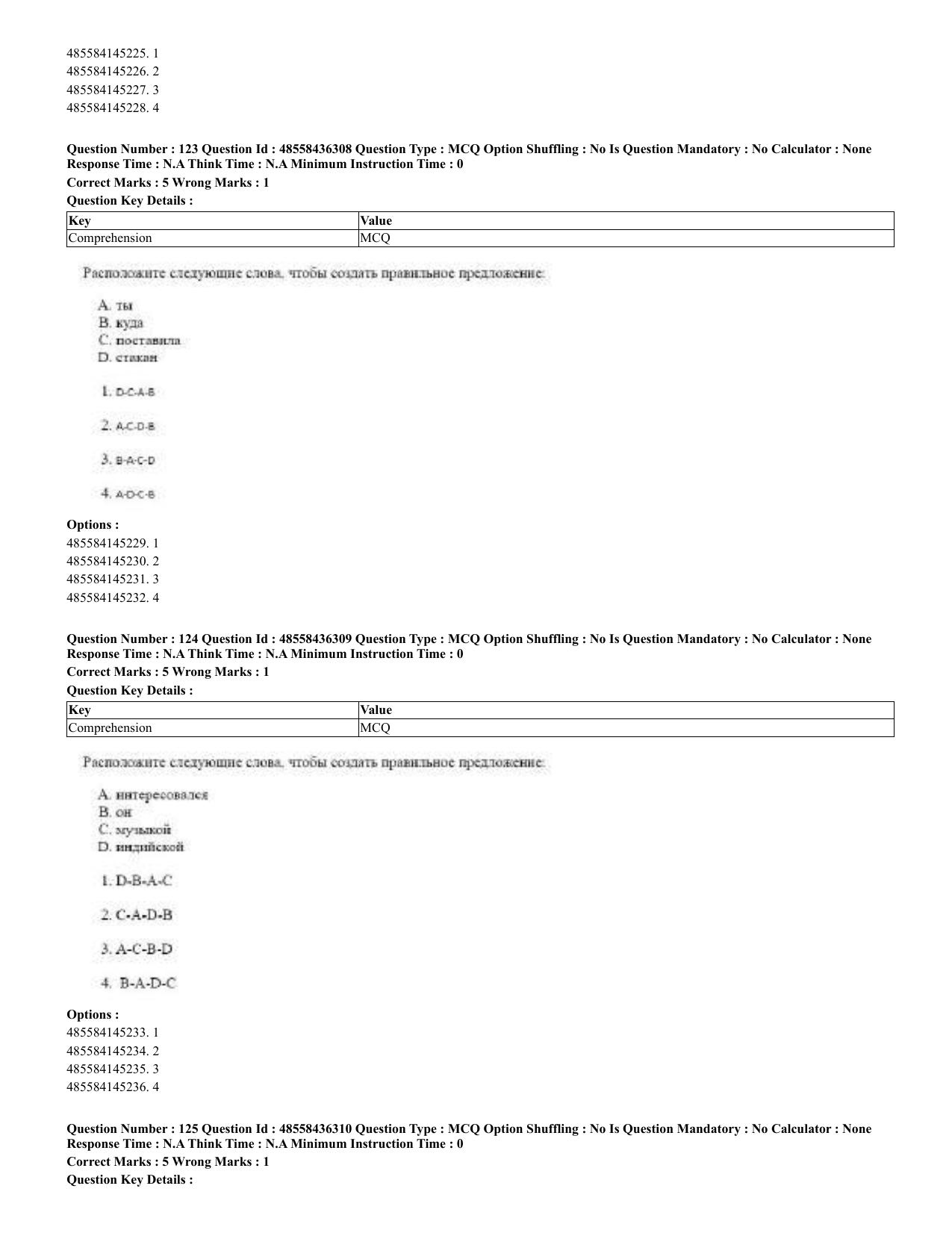 CUET 2023 Domestic Shift 2 Question Papers - 22 June 2023 - Page 74