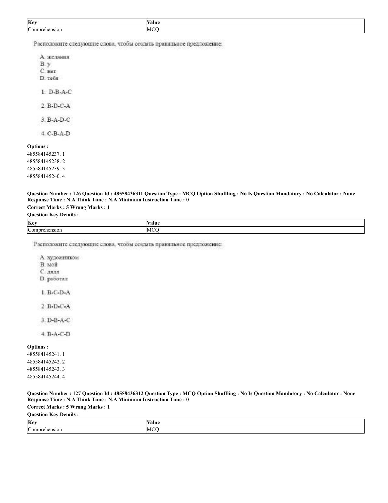 CUET 2023 Domestic Shift 2 Question Papers - 22 June 2023 - Page 75