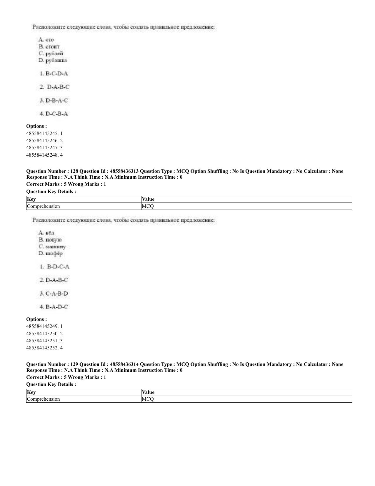 CUET 2023 Domestic Shift 2 Question Papers - 22 June 2023 - Page 76