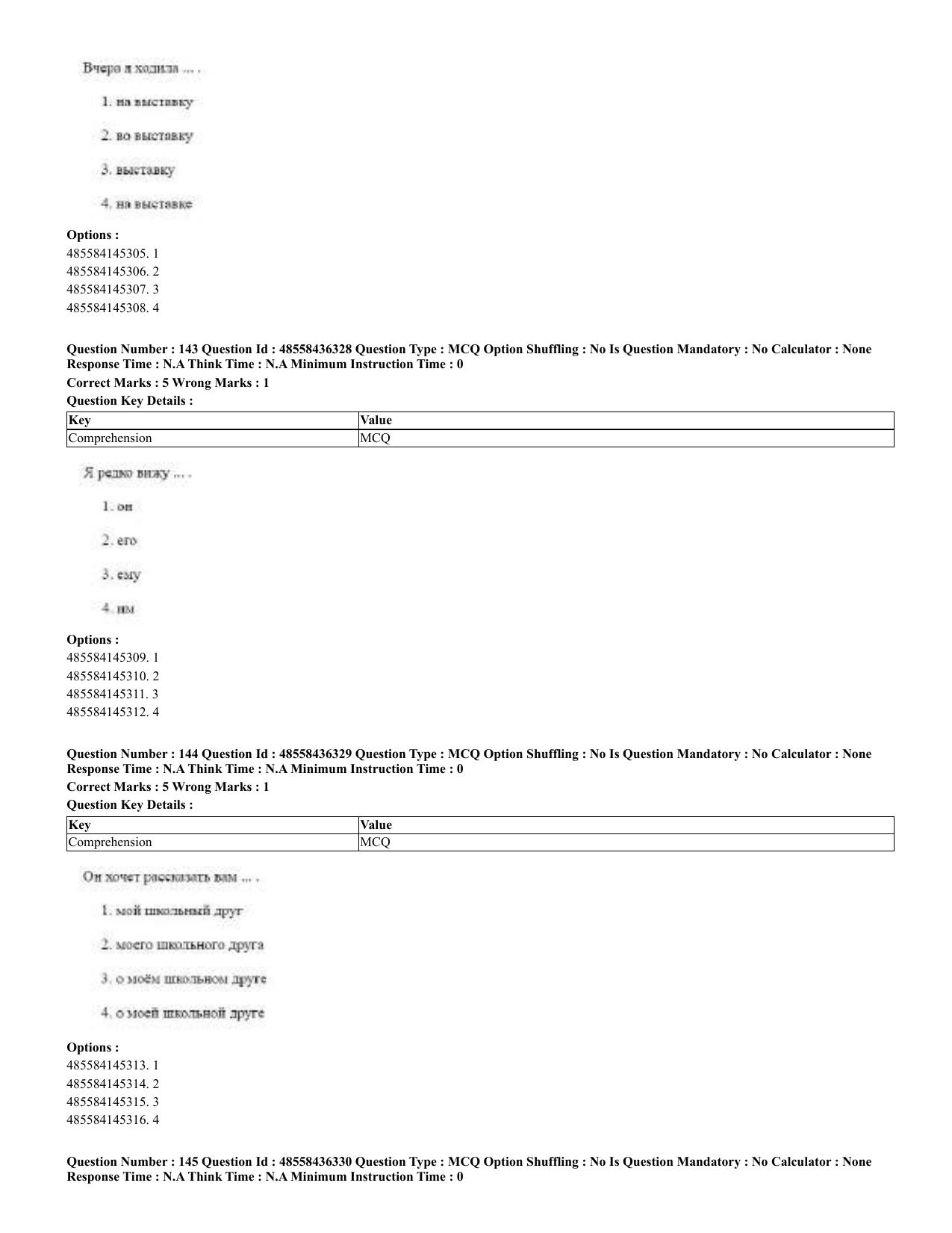 CUET 2023 Domestic Shift 2 Question Papers - 22 June 2023 - Page 83