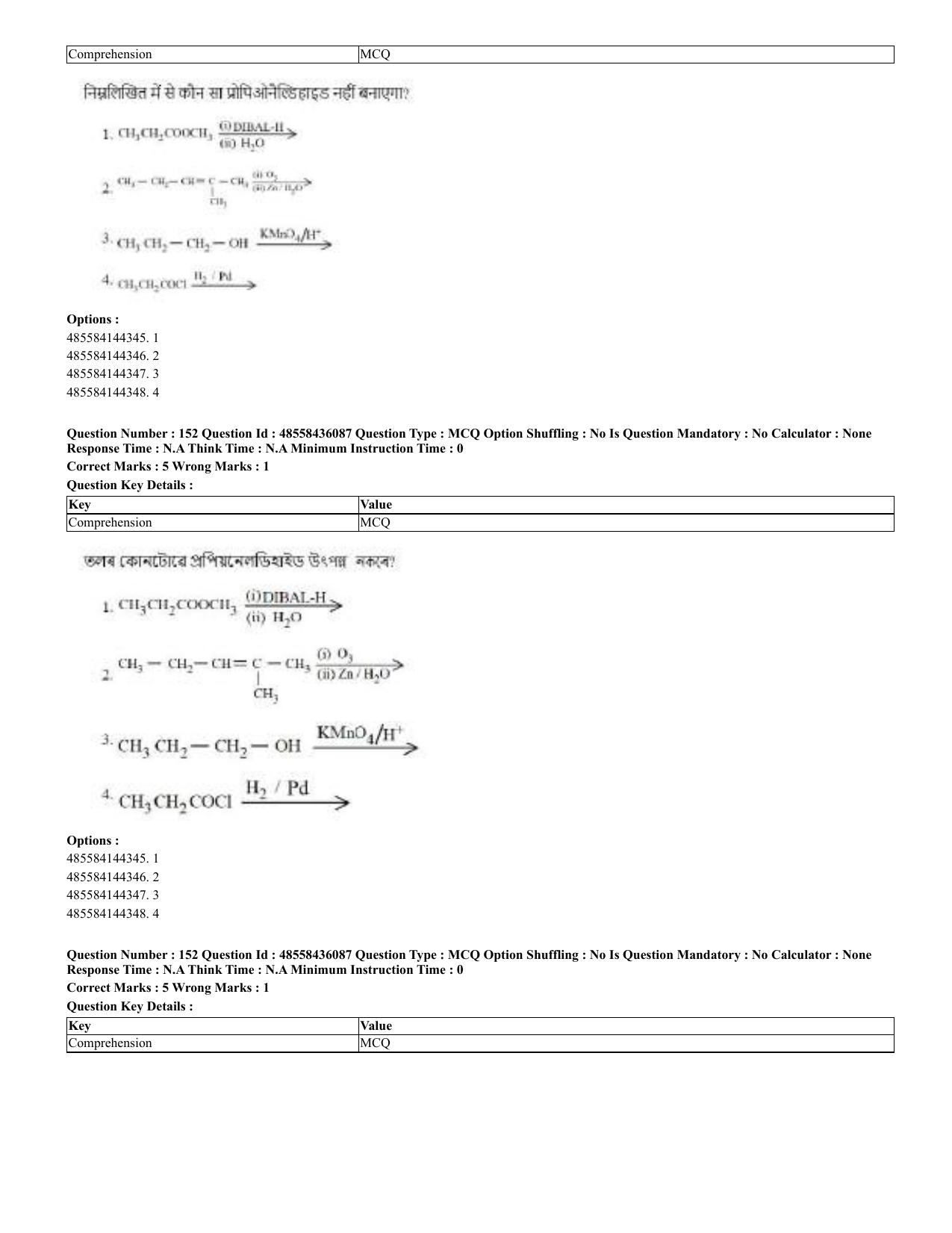 CUET 2023 Domestic Shift 2 Question Papers - 22 June 2023 - Page 94