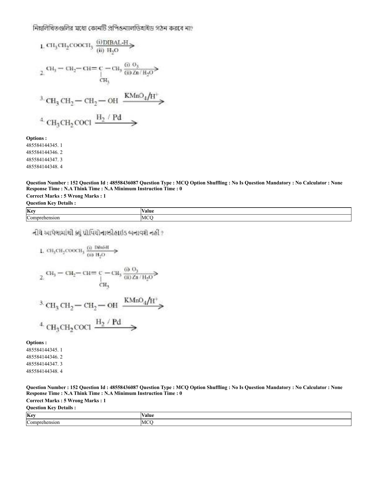 CUET 2023 Domestic Shift 2 Question Papers - 22 June 2023 - Page 95