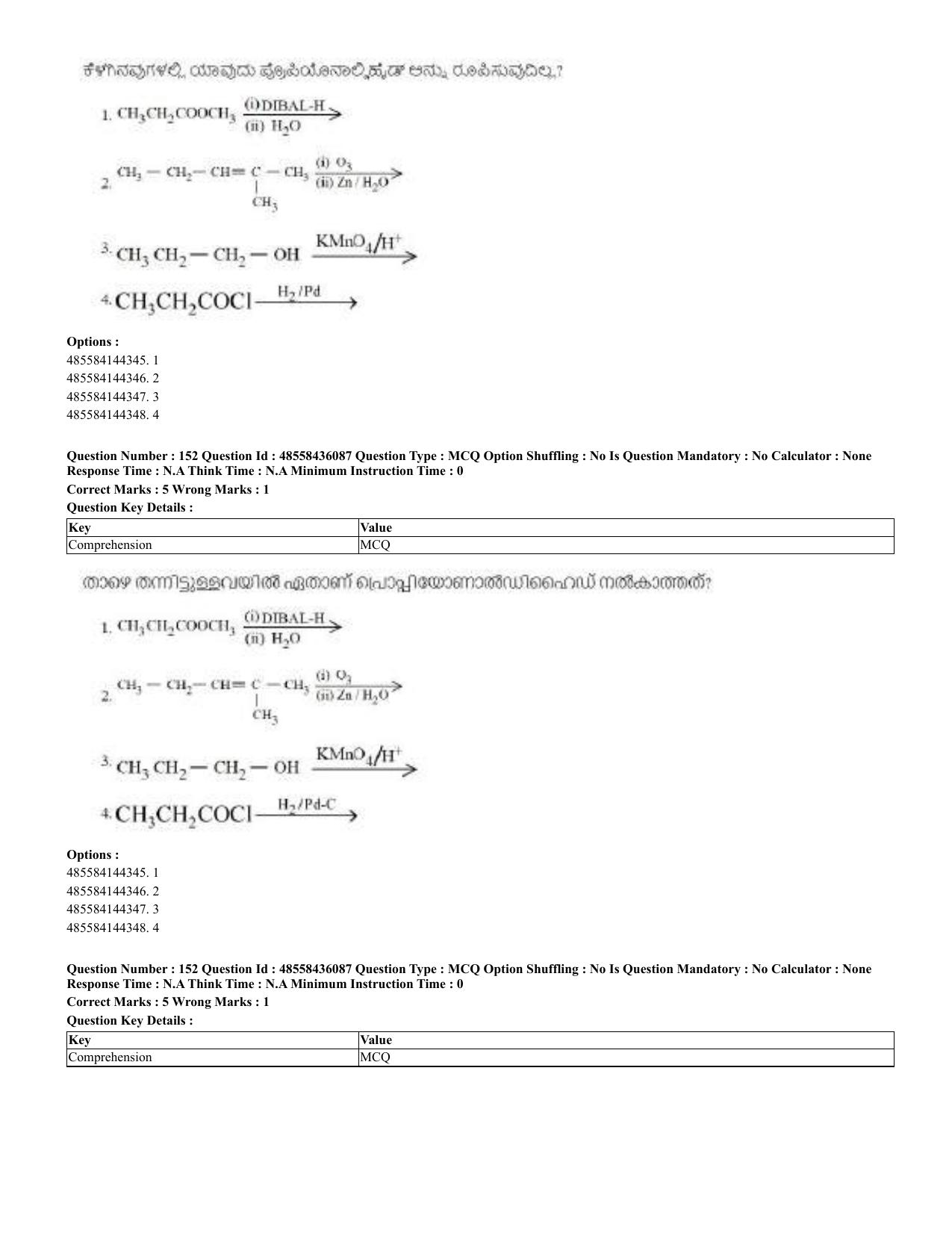 CUET 2023 Domestic Shift 2 Question Papers - 22 June 2023 - Page 96