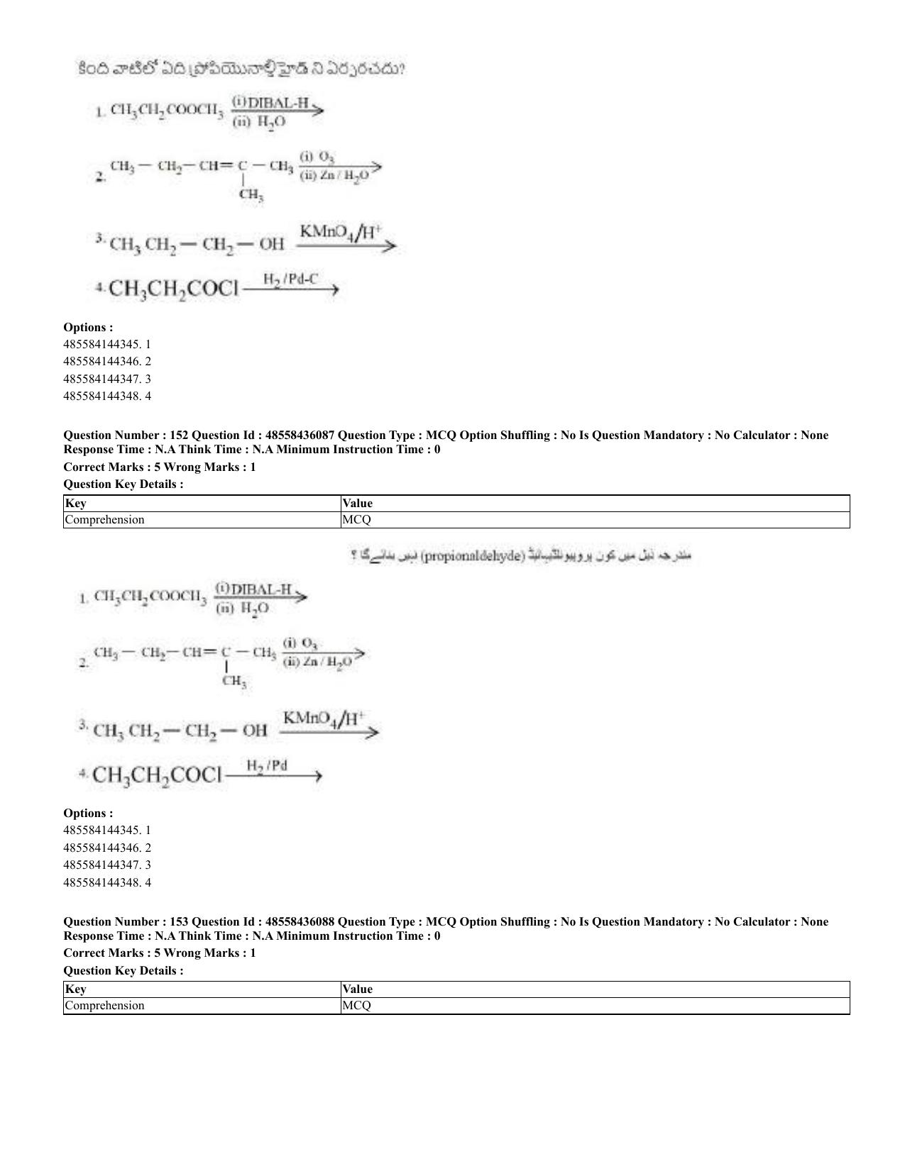 CUET 2023 Domestic Shift 2 Question Papers - 22 June 2023 - Page 99