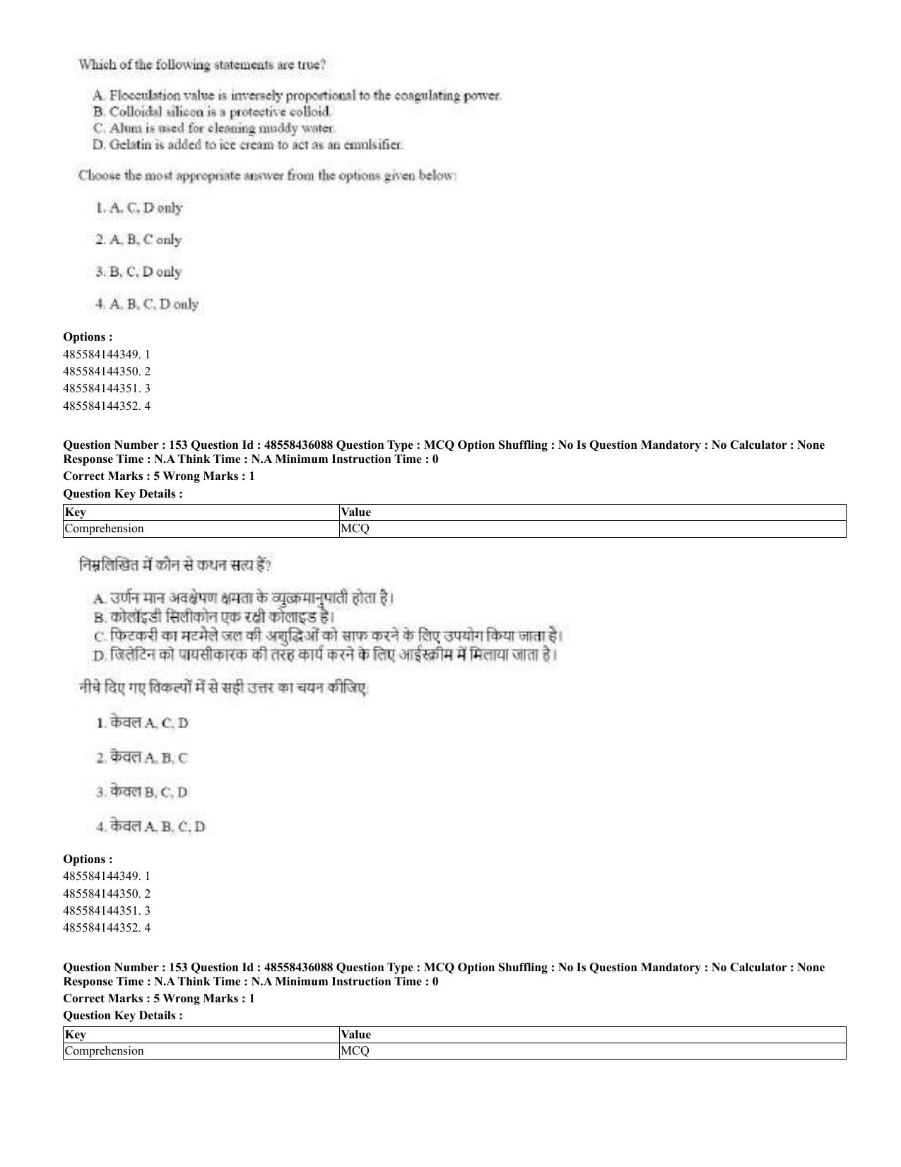 CUET 2023 Domestic Shift 2 Question Papers - 22 June 2023 - Page 100