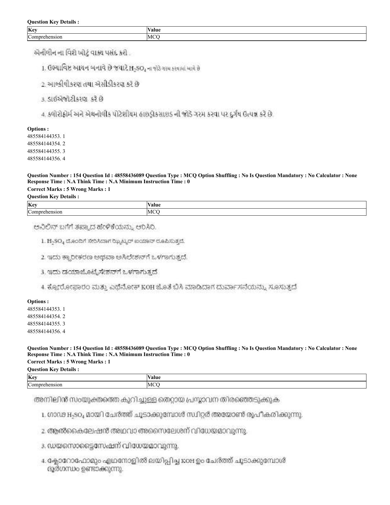 CUET 2023 Domestic Shift 2 Question Papers - 22 June 2023 - Page 108