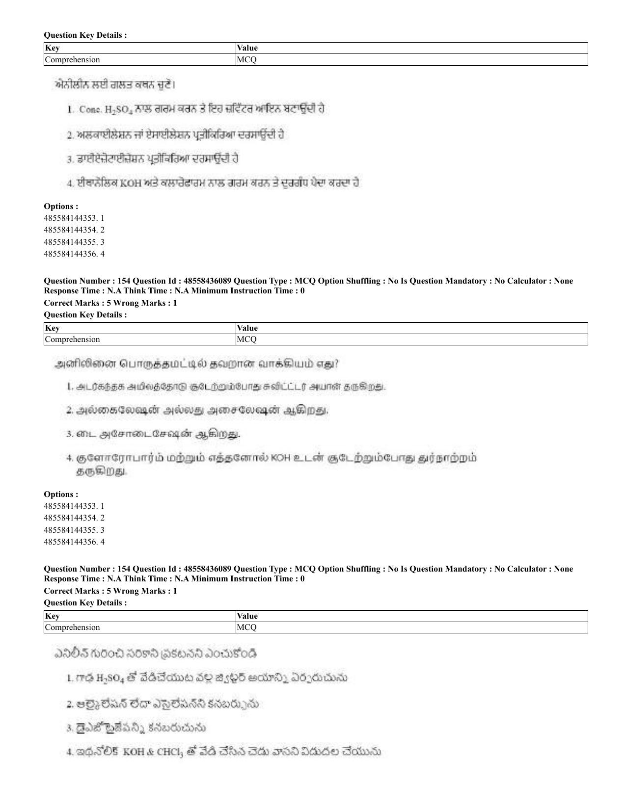 CUET 2023 Domestic Shift 2 Question Papers - 22 June 2023 - Page 110
