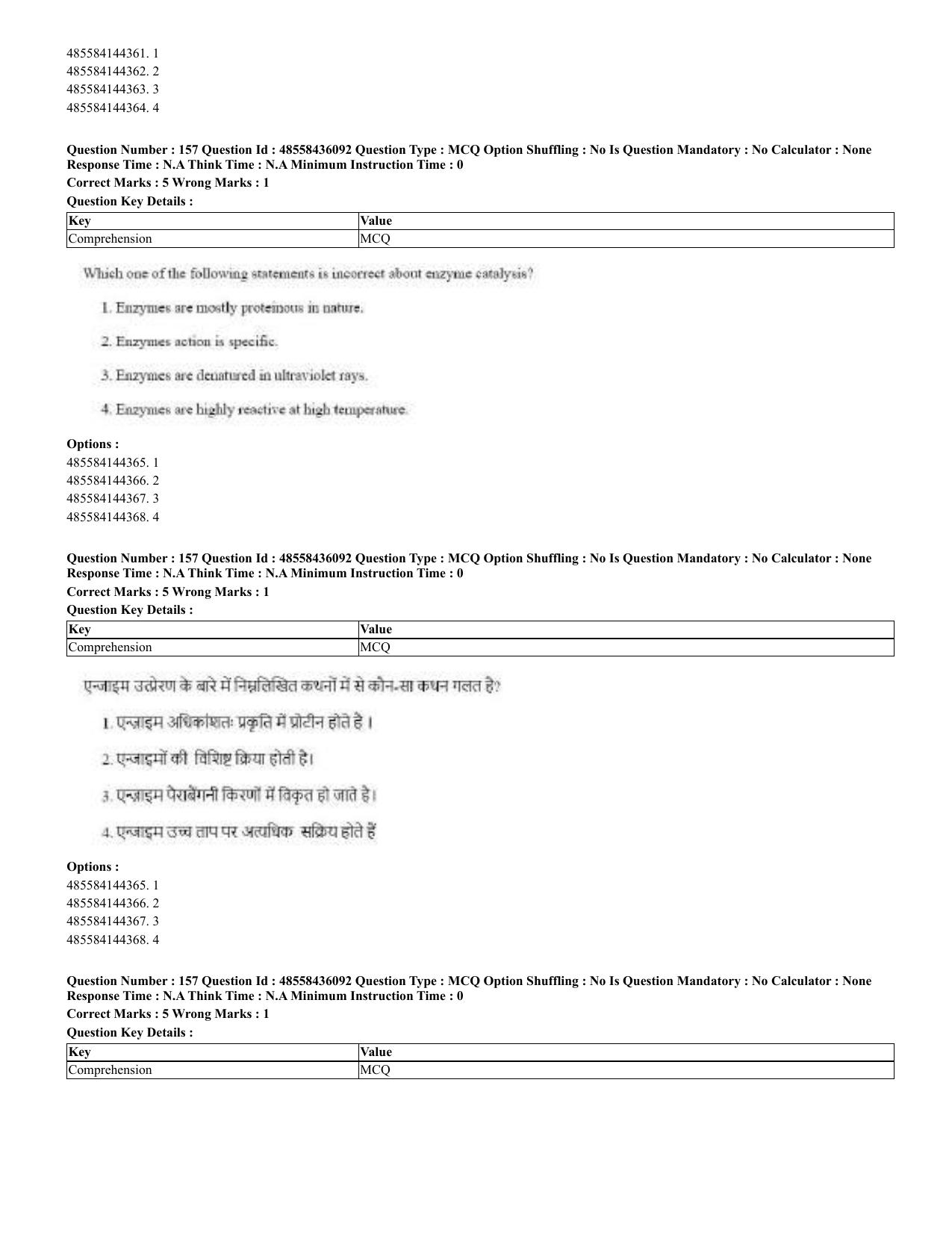 CUET 2023 Domestic Shift 2 Question Papers - 22 June 2023 - Page 124