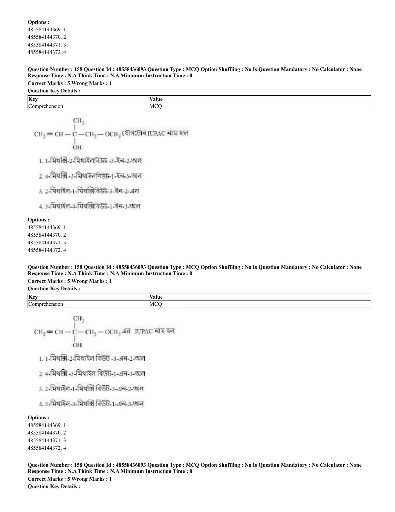 CUET 2023 Domestic Shift 2 Question Papers - 22 June 2023 - Page 130