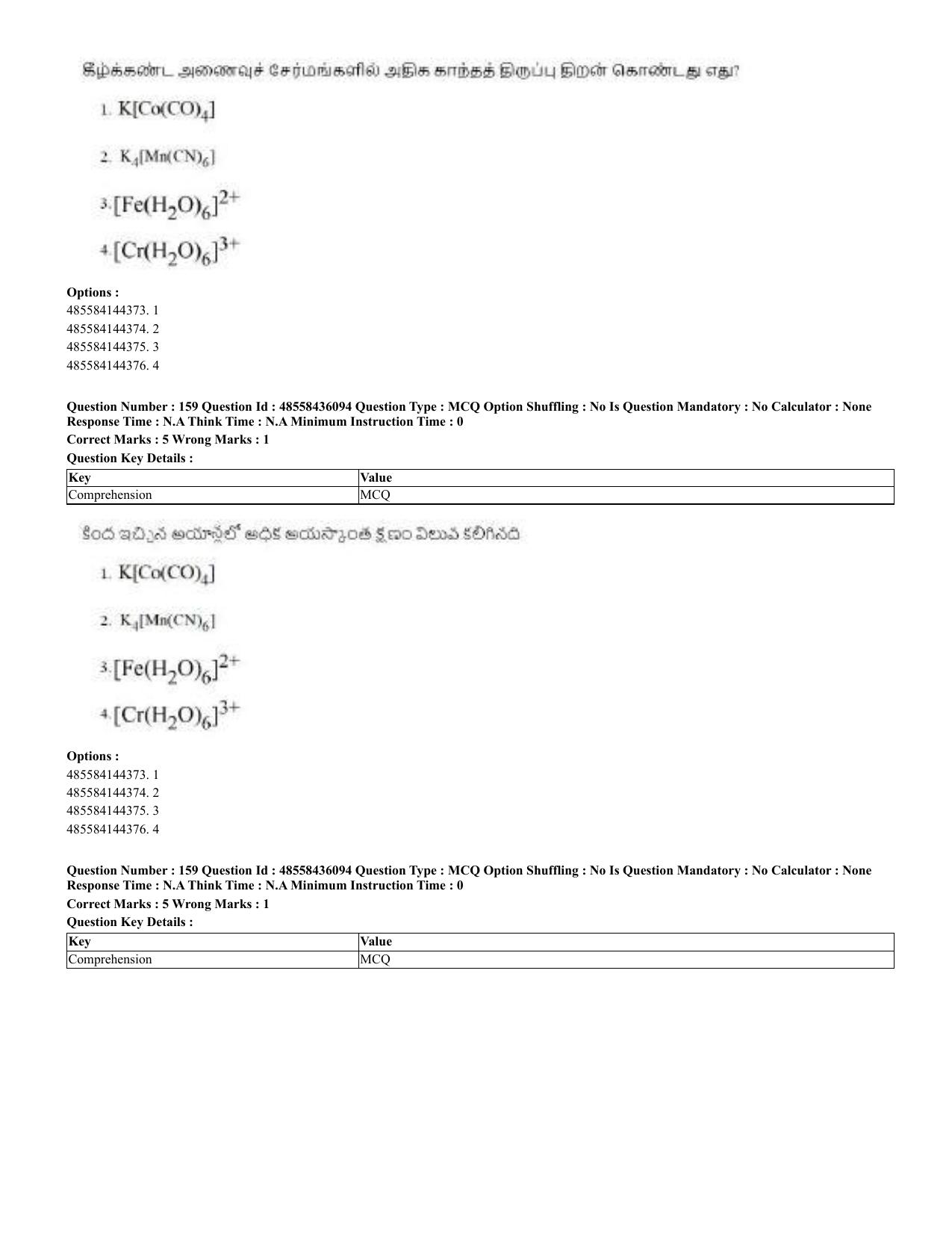 CUET 2023 Domestic Shift 2 Question Papers - 22 June 2023 - Page 140