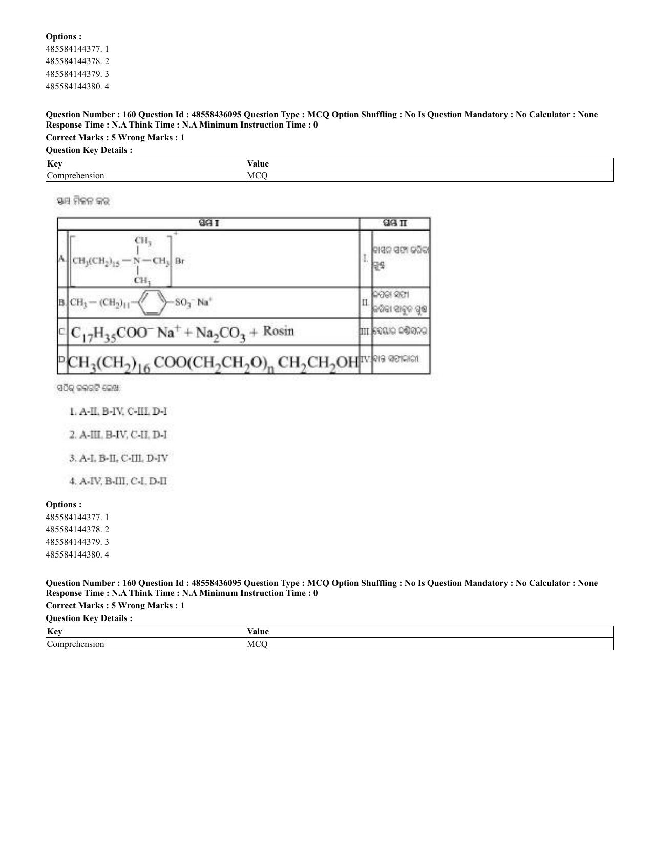 CUET 2023 Domestic Shift 2 Question Papers - 22 June 2023 - Page 147