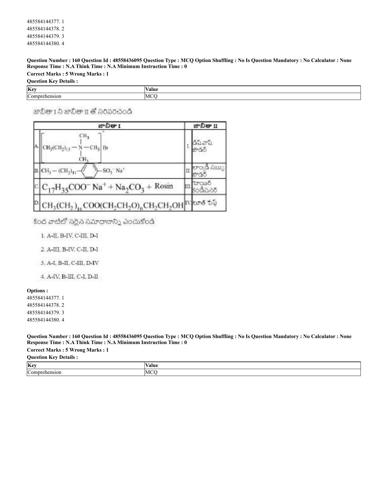 CUET 2023 Domestic Shift 2 Question Papers - 22 June 2023 - Page 149