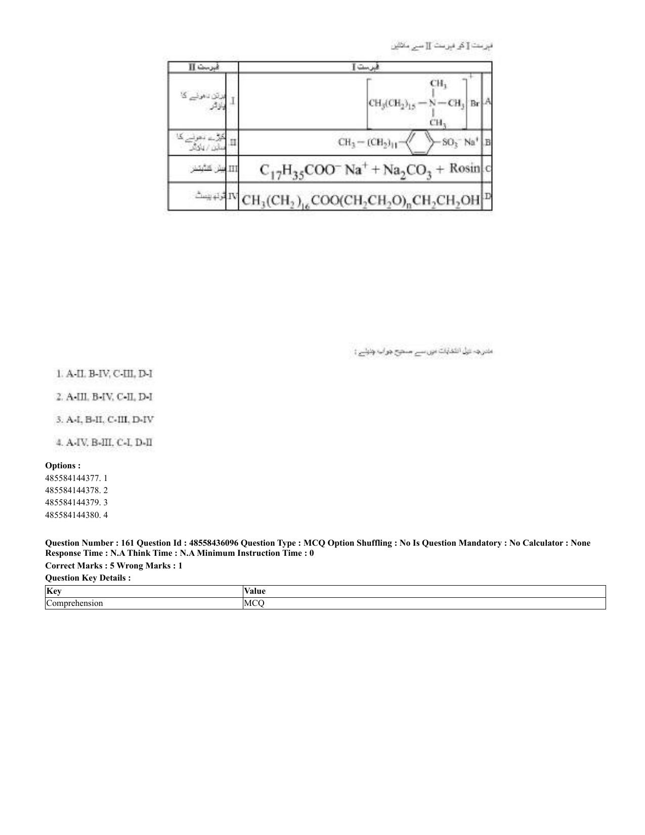 CUET 2023 Domestic Shift 2 Question Papers - 22 June 2023 - Page 150