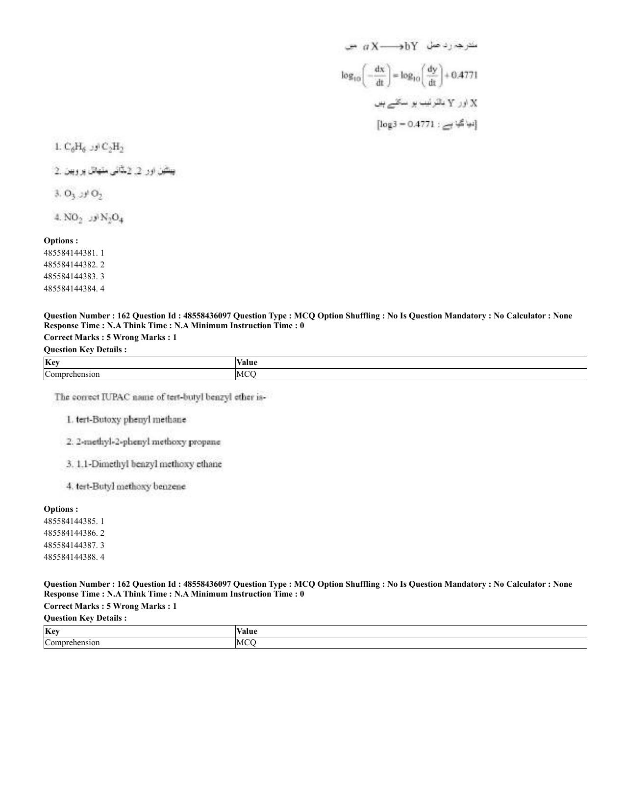 CUET 2023 Domestic Shift 2 Question Papers - 22 June 2023 - Page 157