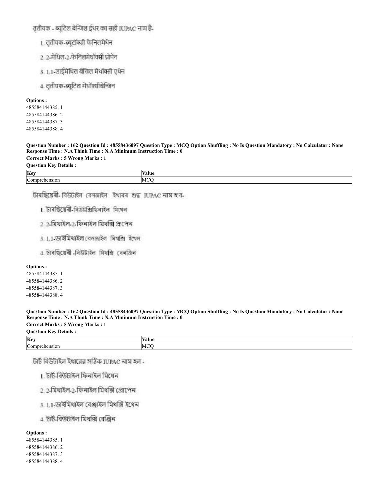 CUET 2023 Domestic Shift 2 Question Papers - 22 June 2023 - Page 158