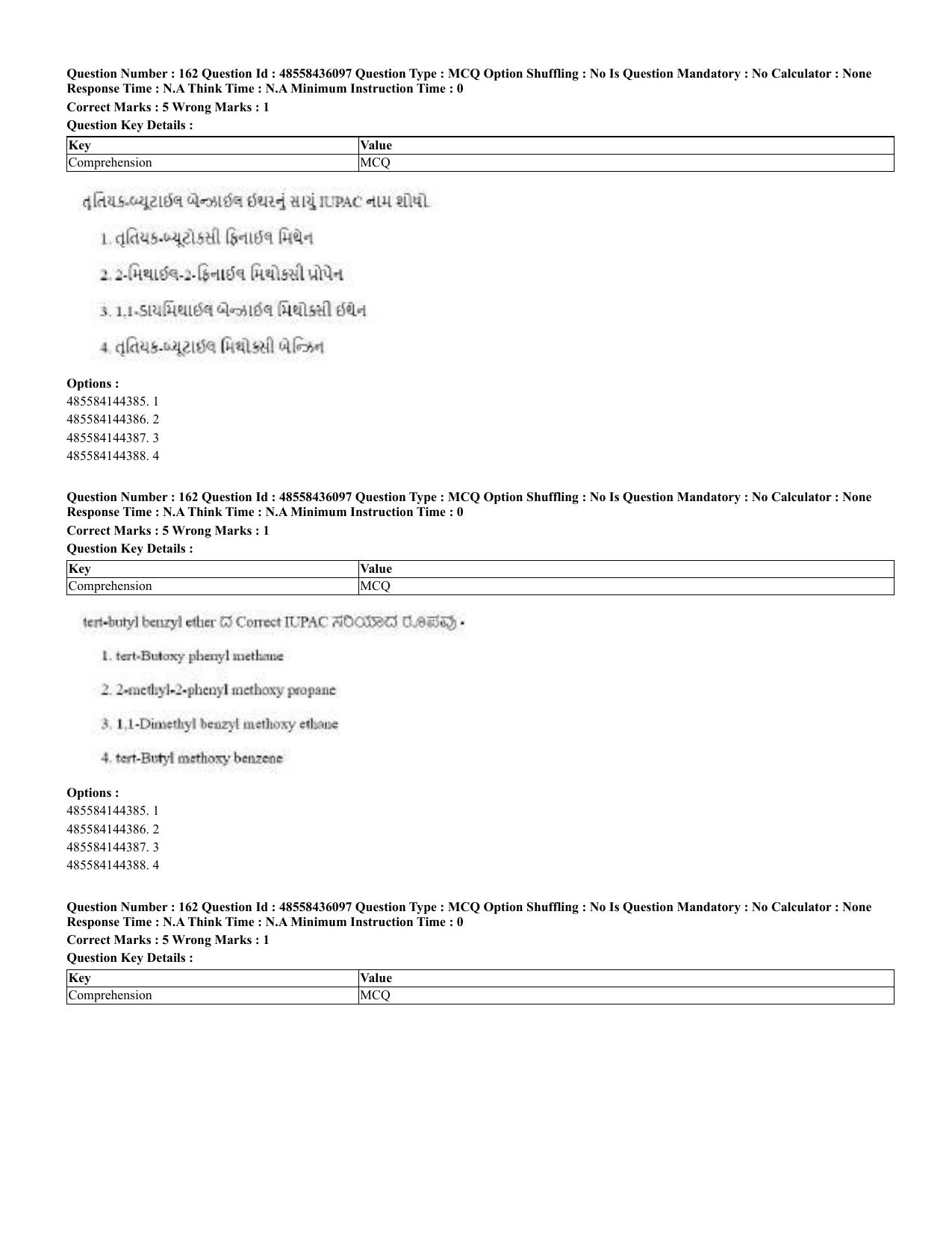 CUET 2023 Domestic Shift 2 Question Papers - 22 June 2023 - Page 159