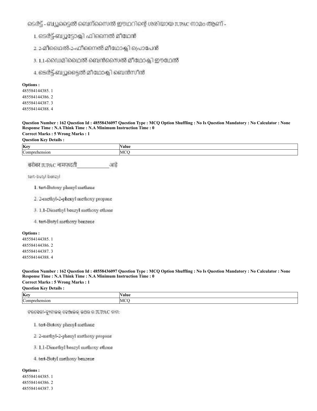 CUET 2023 Domestic Shift 2 Question Papers - 22 June 2023 - Page 160
