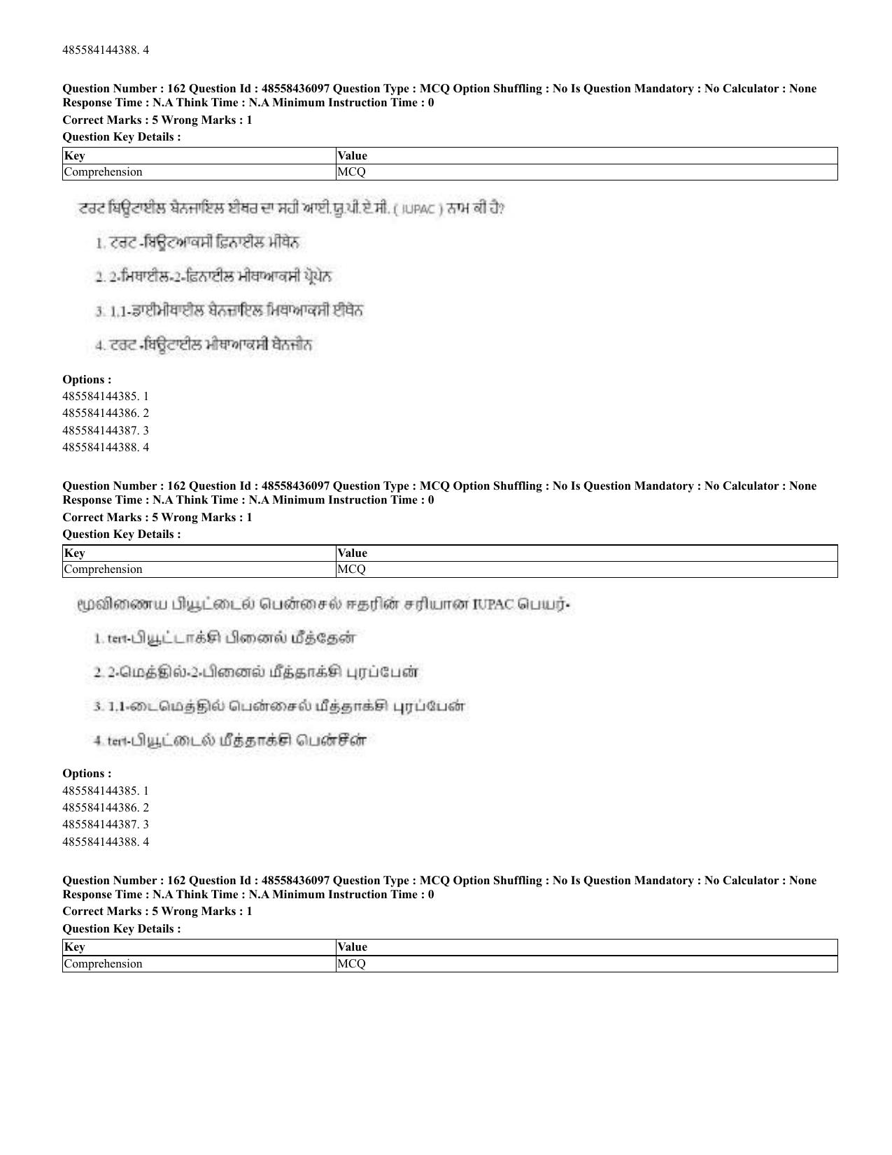 CUET 2023 Domestic Shift 2 Question Papers - 22 June 2023 - Page 161