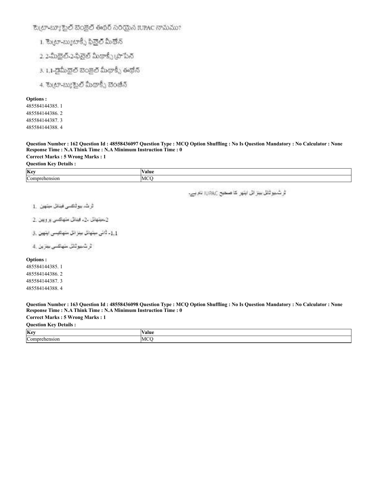 CUET 2023 Domestic Shift 2 Question Papers - 22 June 2023 - Page 162