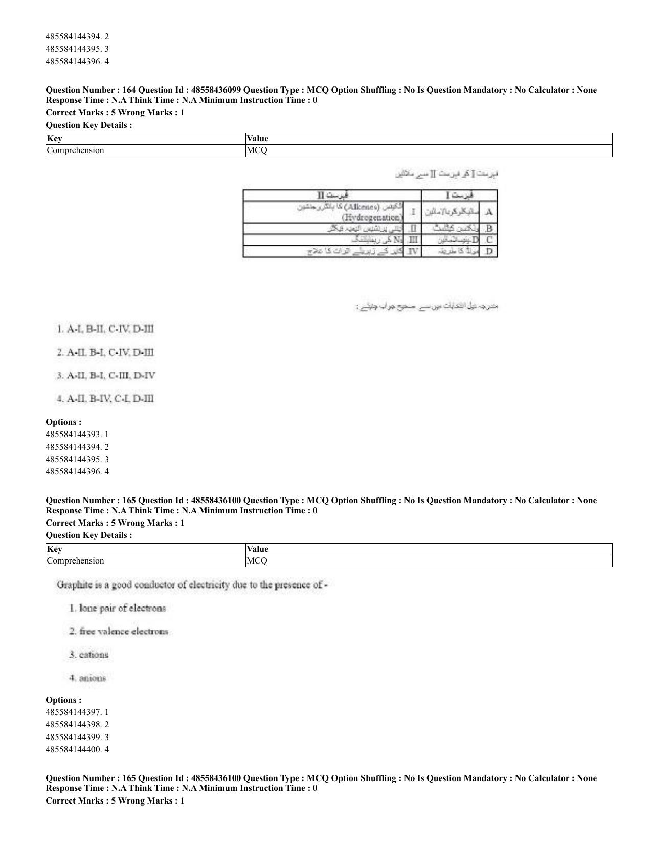 CUET 2023 Domestic Shift 2 Question Papers - 22 June 2023 - Page 182