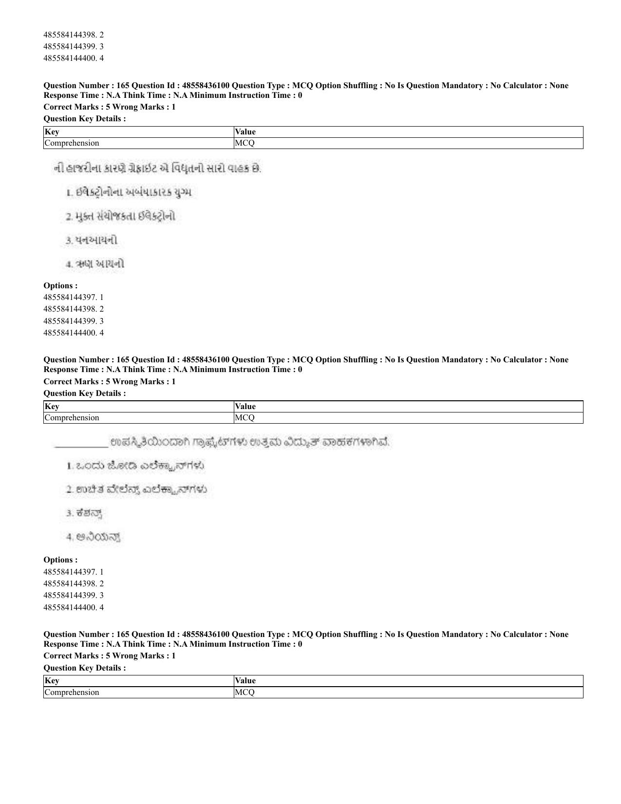 CUET 2023 Domestic Shift 2 Question Papers - 22 June 2023 - Page 184