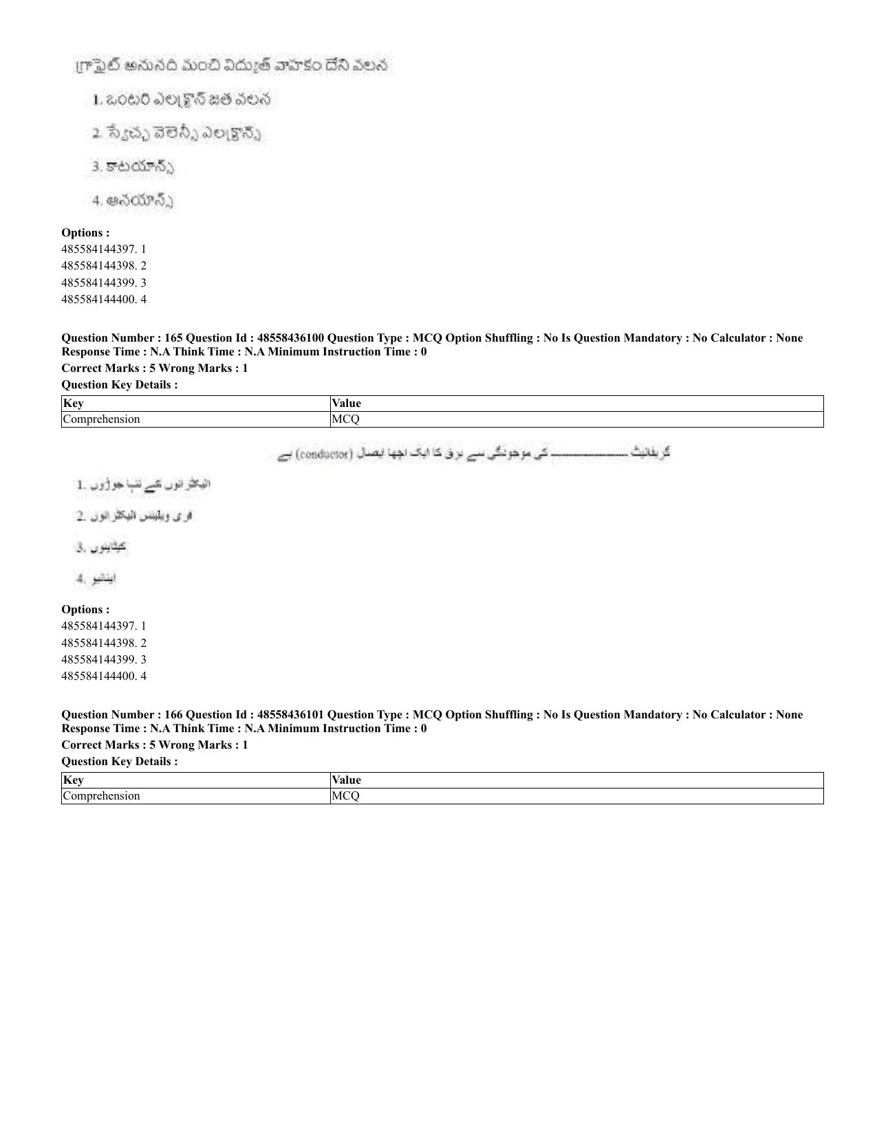 CUET 2023 Domestic Shift 2 Question Papers - 22 June 2023 - Page 187