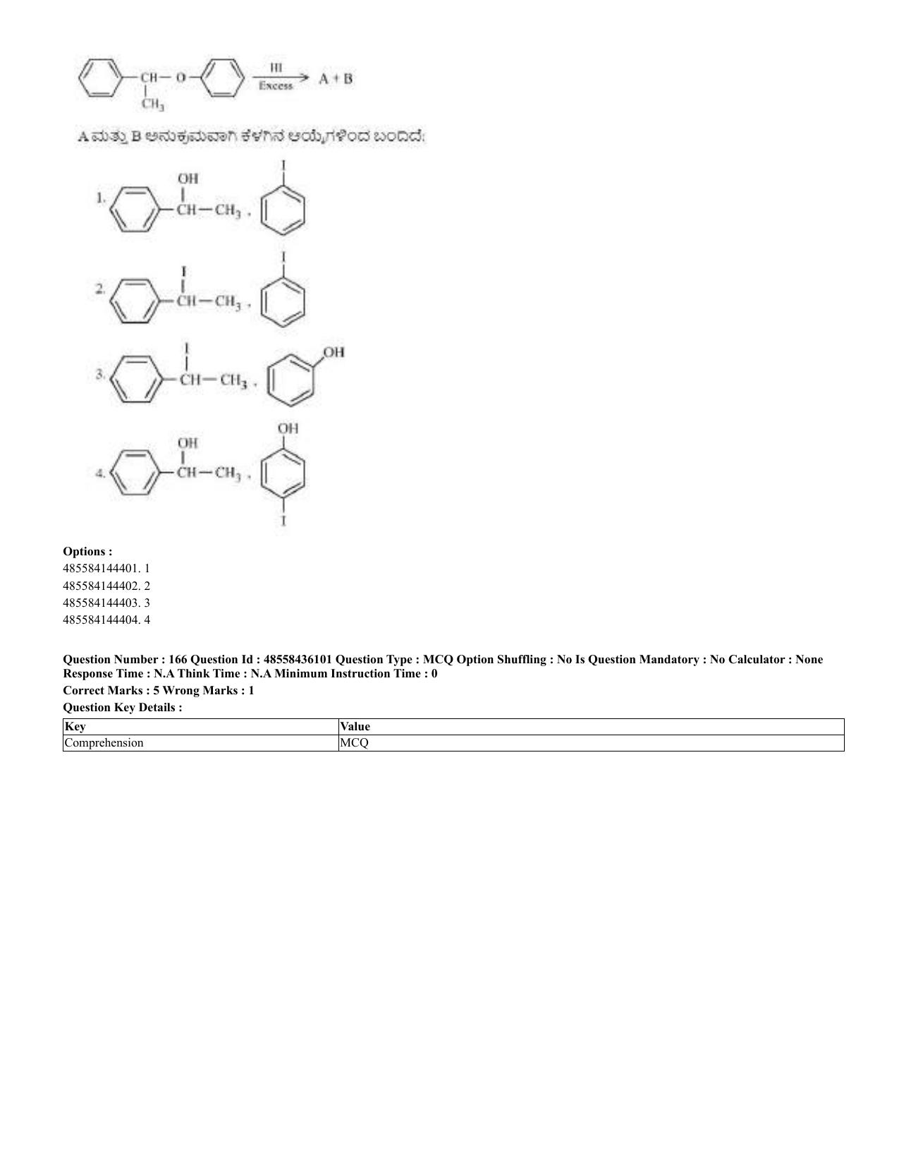 CUET 2023 Domestic Shift 2 Question Papers - 22 June 2023 - Page 193
