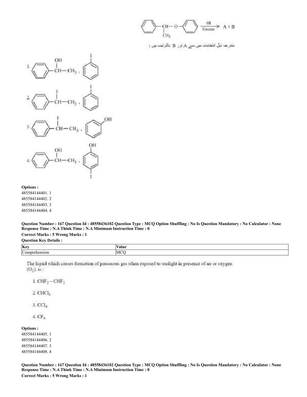 CUET 2023 Domestic Shift 2 Question Papers - 22 June 2023 - Page 200