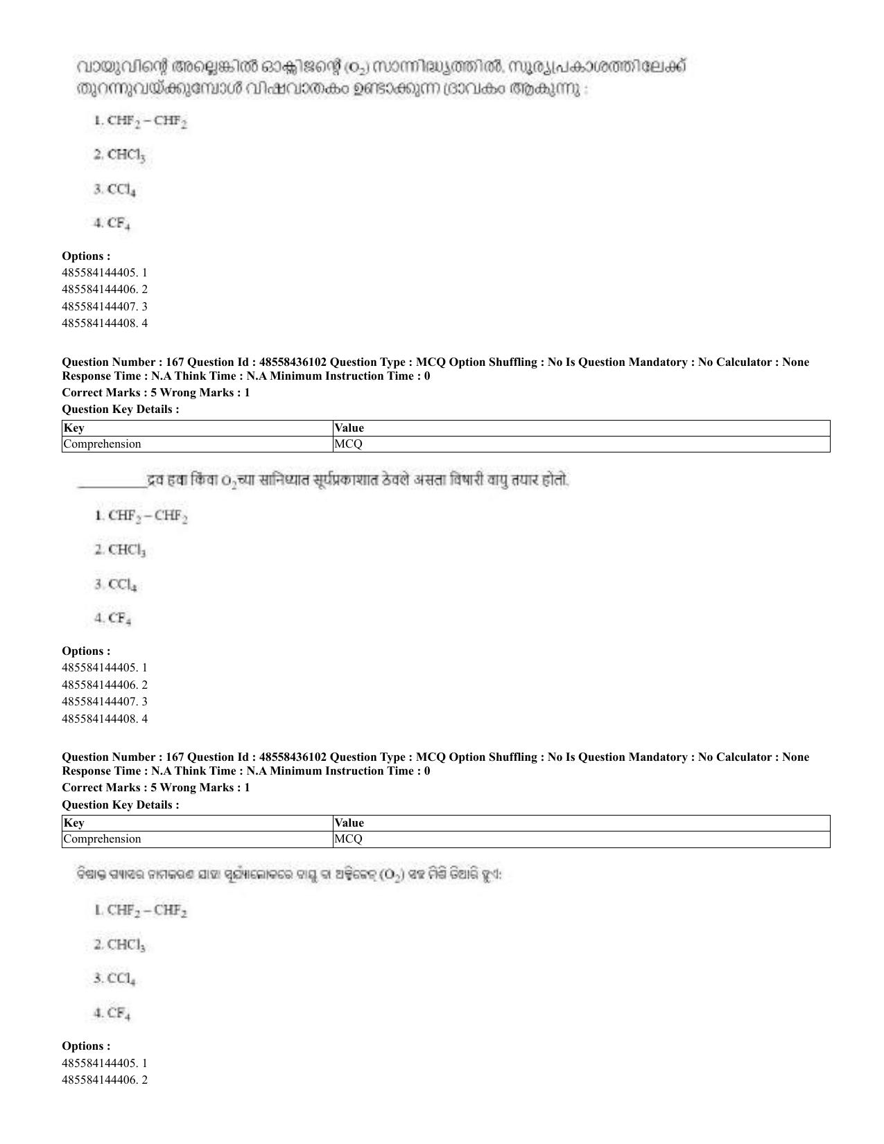 CUET 2023 Domestic Shift 2 Question Papers - 22 June 2023 - Page 203