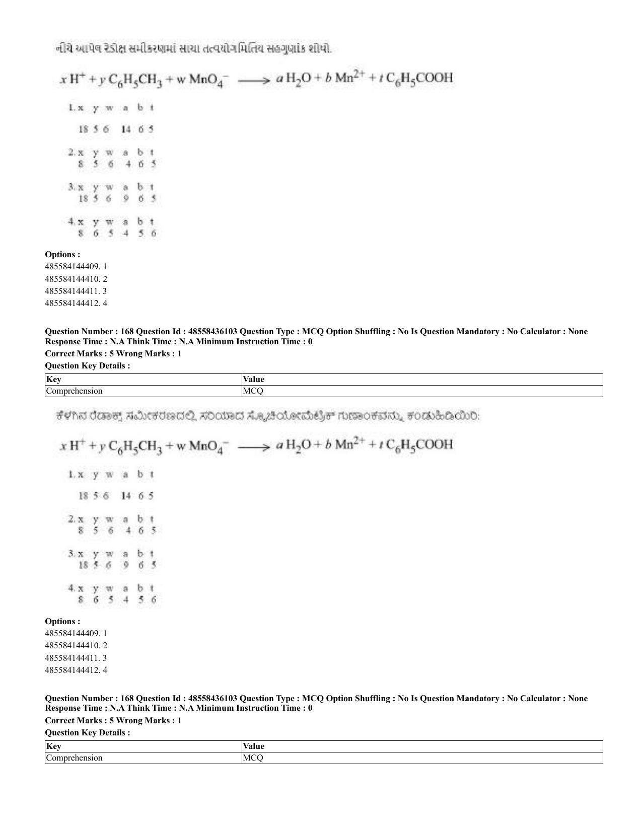 CUET 2023 Domestic Shift 2 Question Papers - 22 June 2023 - Page 208