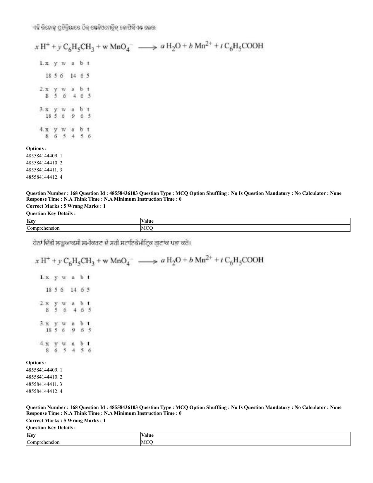 CUET 2023 Domestic Shift 2 Question Papers - 22 June 2023 - Page 210