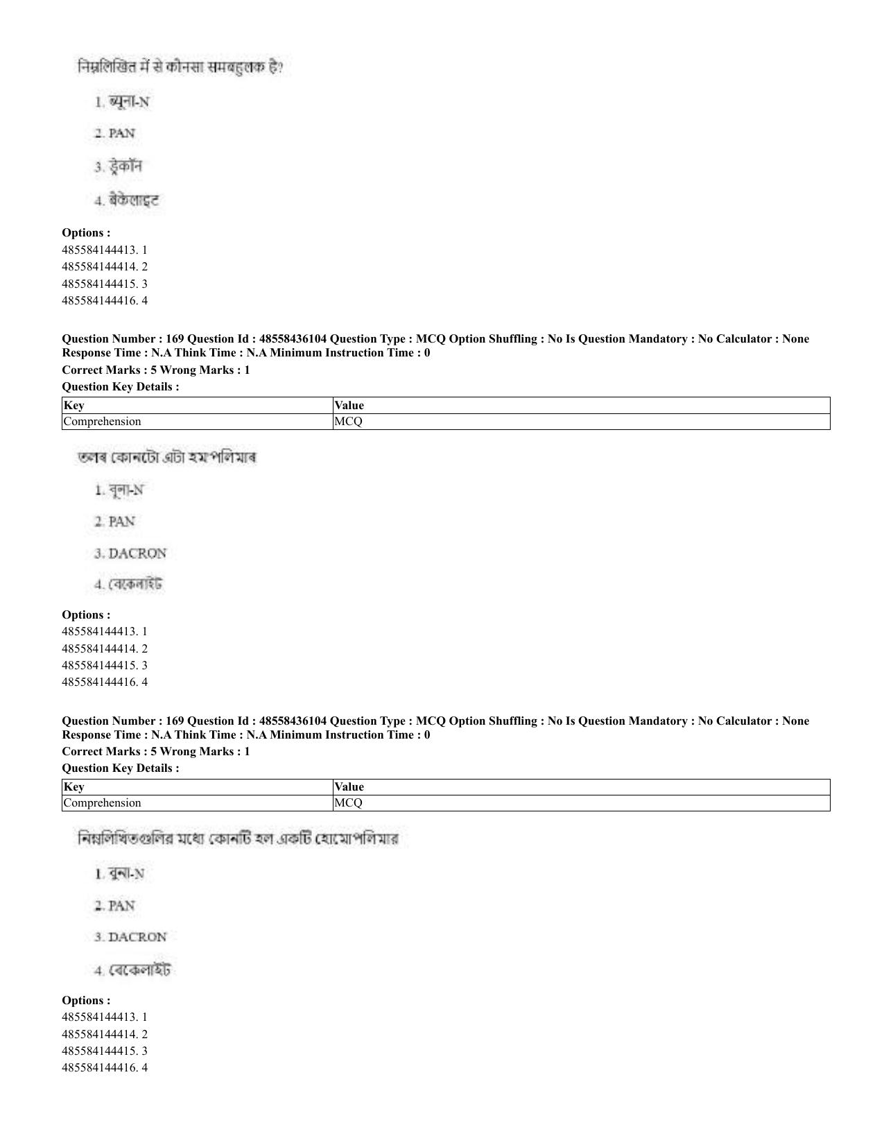 CUET 2023 Domestic Shift 2 Question Papers - 22 June 2023 - Page 213