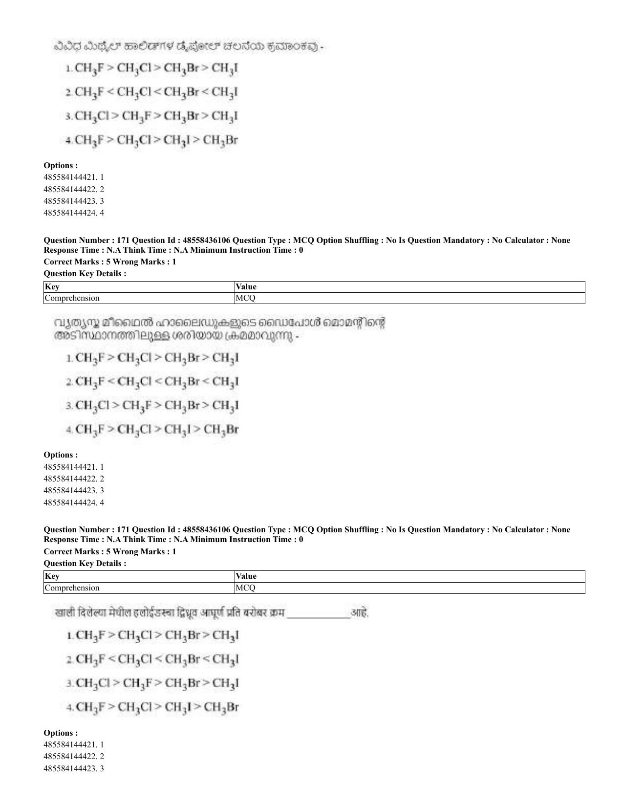 CUET 2023 Domestic Shift 2 Question Papers - 22 June 2023 - Page 226